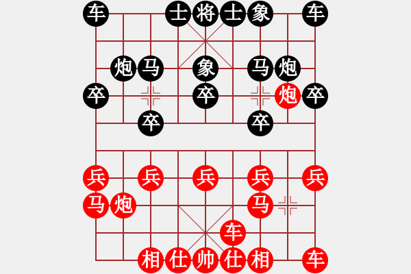 象棋棋譜圖片：一想天開（業(yè)8-3） 先負(fù) bbboy002（業(yè)8-2） - 步數(shù)：10 