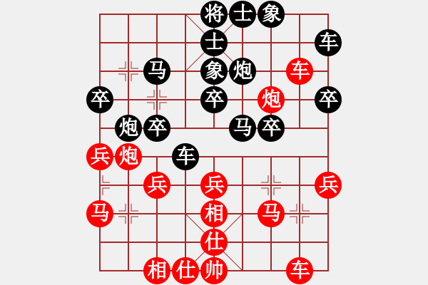 象棋棋譜圖片：一想天開（業(yè)8-3） 先負(fù) bbboy002（業(yè)8-2） - 步數(shù)：30 