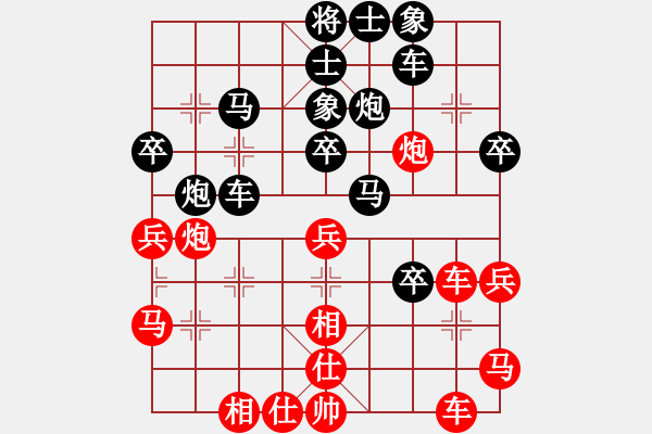 象棋棋譜圖片：一想天開（業(yè)8-3） 先負(fù) bbboy002（業(yè)8-2） - 步數(shù)：40 