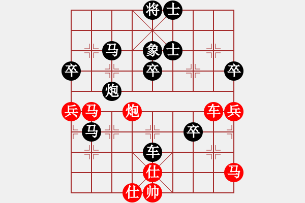 象棋棋譜圖片：一想天開（業(yè)8-3） 先負(fù) bbboy002（業(yè)8-2） - 步數(shù)：60 