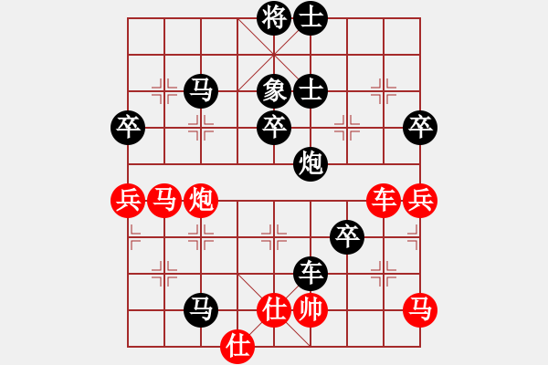 象棋棋譜圖片：一想天開（業(yè)8-3） 先負(fù) bbboy002（業(yè)8-2） - 步數(shù)：66 