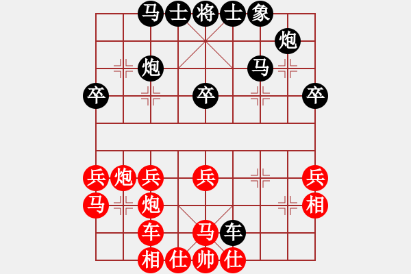 象棋棋譜圖片：58炮對(duì)反宮馬變[3] - 步數(shù)：36 