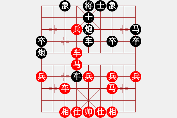 象棋棋譜圖片：芷昕(9星)-勝-aaaaahai(9星) - 步數(shù)：40 