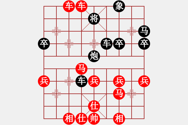 象棋棋譜圖片：芷昕(9星)-勝-aaaaahai(9星) - 步數(shù)：50 