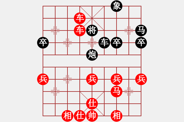 象棋棋譜圖片：芷昕(9星)-勝-aaaaahai(9星) - 步數(shù)：57 