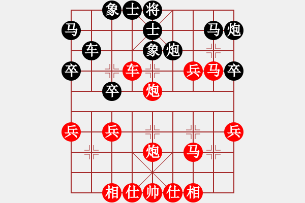 象棋棋譜圖片：2013年9月21日龔偉先勝張武 - 步數(shù)：40 