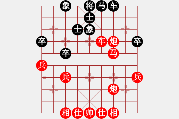 象棋棋譜圖片：2013年9月21日龔偉先勝張武 - 步數(shù)：67 