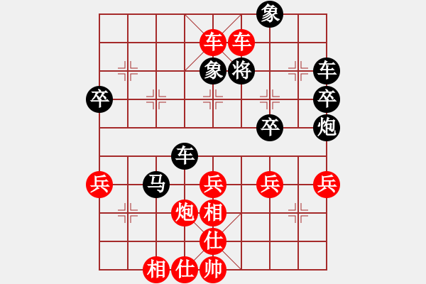 象棋棋譜圖片：紅勝_中國(guó)象棋-雷電模擬器_BUGCHESS_AVX2_65步_20240107221143367.xqf - 步數(shù)：65 