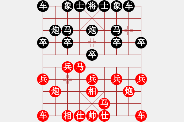 象棋棋譜圖片：丁香(天帝)-勝-來二砍三(人王) - 步數(shù)：10 