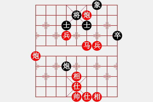 象棋棋譜圖片：丁香(天帝)-勝-來二砍三(人王) - 步數(shù)：100 