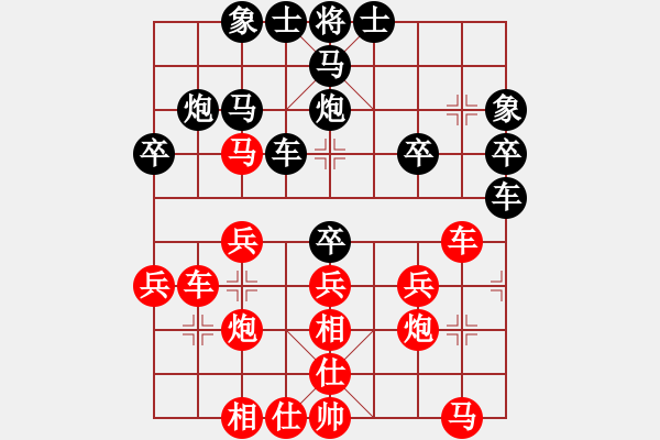 象棋棋譜圖片：丁香(天帝)-勝-來二砍三(人王) - 步數(shù)：30 