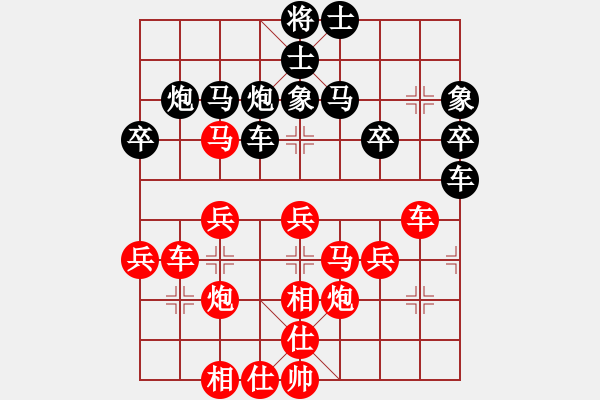 象棋棋譜圖片：丁香(天帝)-勝-來二砍三(人王) - 步數(shù)：40 