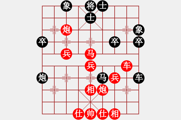 象棋棋譜圖片：丁香(天帝)-勝-來二砍三(人王) - 步數(shù)：60 