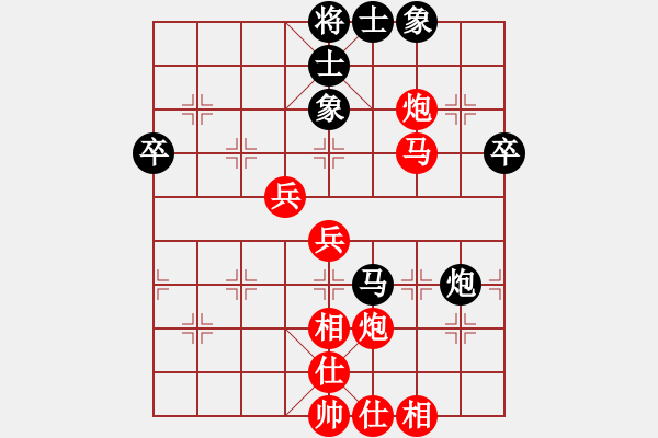 象棋棋譜圖片：丁香(天帝)-勝-來二砍三(人王) - 步數(shù)：70 