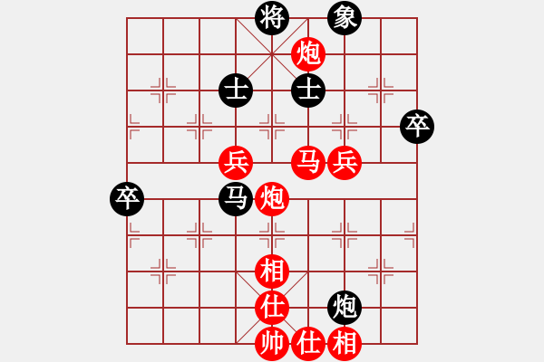 象棋棋譜圖片：丁香(天帝)-勝-來二砍三(人王) - 步數(shù)：90 