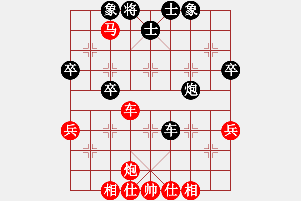 象棋棋譜圖片：江西省紫氣東來隊(duì) 孫浩宇 勝 湖北武漢光谷地產(chǎn)隊(duì) 汪洋 - 步數(shù)：65 