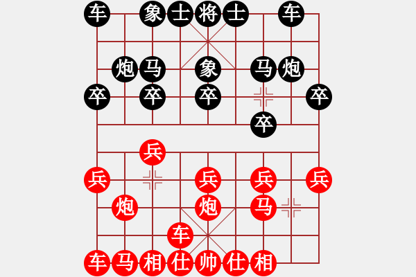 象棋棋譜圖片：橫才俊儒[紅] -VS- 玉蘭[黑] - 步數(shù)：10 