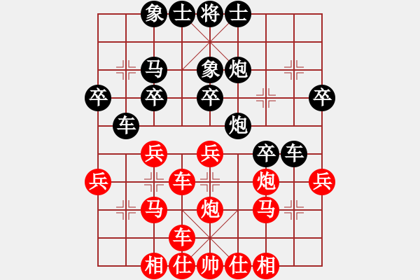 象棋棋譜圖片：橫才俊儒[紅] -VS- 玉蘭[黑] - 步數(shù)：30 