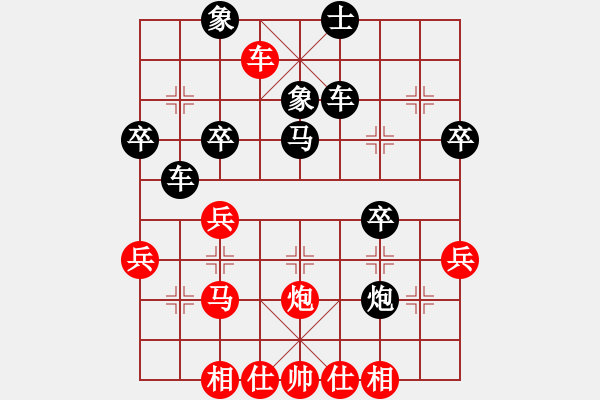 象棋棋譜圖片：橫才俊儒[紅] -VS- 玉蘭[黑] - 步數(shù)：45 