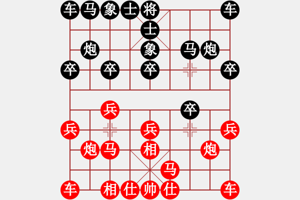 象棋棋譜圖片：紫薇花對紫微郎 勝 亦然 - 步數(shù)：10 