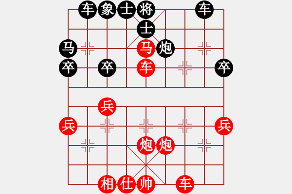 象棋棋譜圖片：紫薇花對紫微郎 勝 亦然 - 步數(shù)：40 