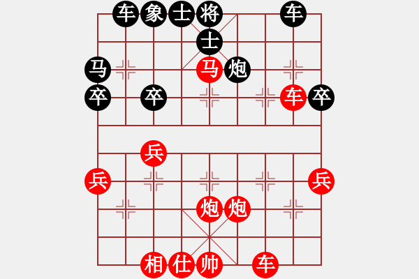 象棋棋譜圖片：紫薇花對紫微郎 勝 亦然 - 步數(shù)：41 