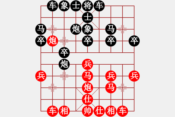 象棋棋譜圖片：2006年弈天迪瀾杯聯(lián)賽第七輪：霹靂貓(8段)-勝-寧夏商建虎(4級) - 步數(shù)：20 