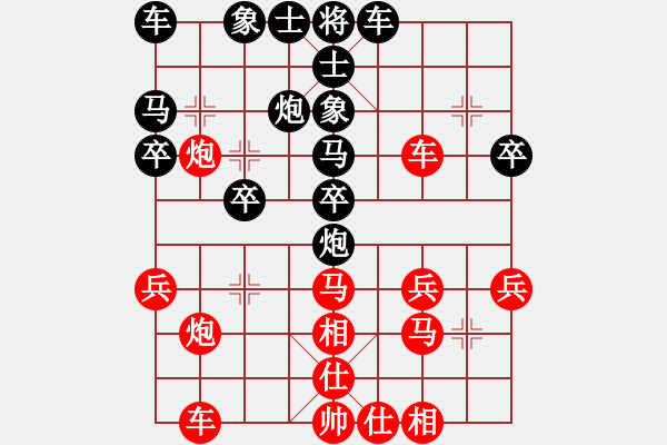 象棋棋譜圖片：2006年弈天迪瀾杯聯(lián)賽第七輪：霹靂貓(8段)-勝-寧夏商建虎(4級) - 步數(shù)：30 