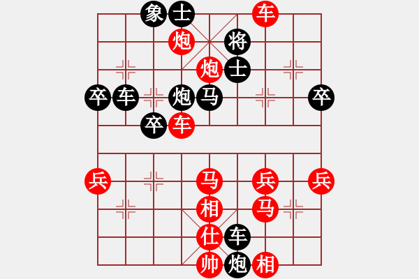 象棋棋譜圖片：2006年弈天迪瀾杯聯(lián)賽第七輪：霹靂貓(8段)-勝-寧夏商建虎(4級) - 步數(shù)：50 