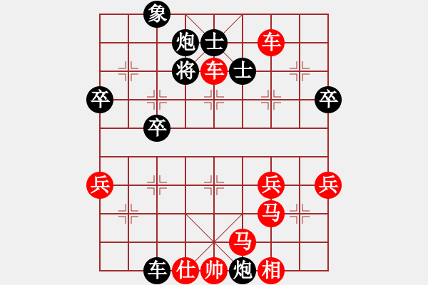 象棋棋譜圖片：2006年弈天迪瀾杯聯(lián)賽第七輪：霹靂貓(8段)-勝-寧夏商建虎(4級) - 步數(shù)：65 