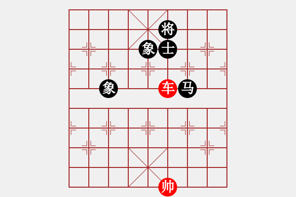 象棋棋譜圖片：【馬單缺士和單車】3高象位馬 - 步數(shù)：17 