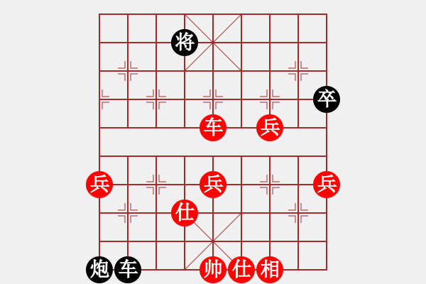 象棋棋譜圖片：muasaobang(天帝)-勝-一心學(xué)棋(9段) - 步數(shù)：100 