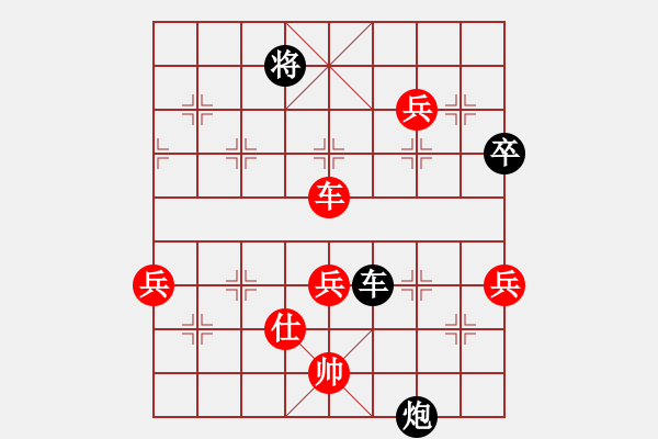 象棋棋譜圖片：muasaobang(天帝)-勝-一心學(xué)棋(9段) - 步數(shù)：110 