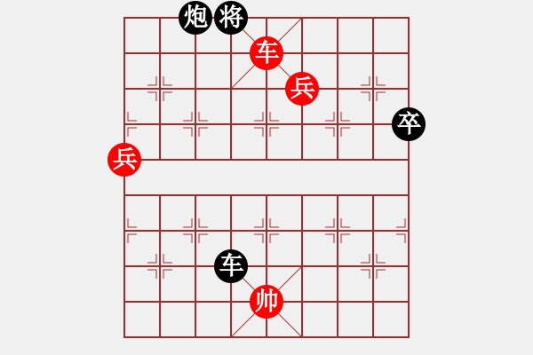 象棋棋譜圖片：muasaobang(天帝)-勝-一心學(xué)棋(9段) - 步數(shù)：130 