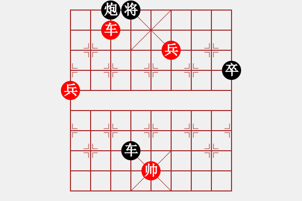 象棋棋譜圖片：muasaobang(天帝)-勝-一心學(xué)棋(9段) - 步數(shù)：131 