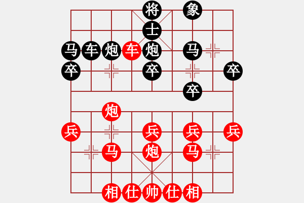 象棋棋譜圖片：muasaobang(天帝)-勝-一心學(xué)棋(9段) - 步數(shù)：30 