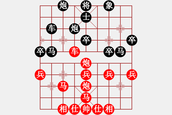 象棋棋譜圖片：muasaobang(天帝)-勝-一心學(xué)棋(9段) - 步數(shù)：40 