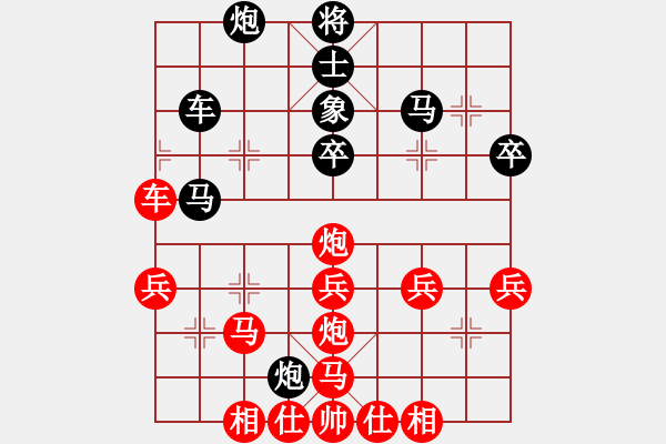 象棋棋譜圖片：muasaobang(天帝)-勝-一心學(xué)棋(9段) - 步數(shù)：50 