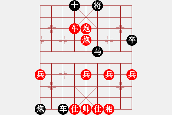 象棋棋譜圖片：muasaobang(天帝)-勝-一心學(xué)棋(9段) - 步數(shù)：70 