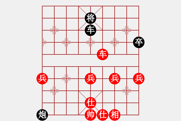 象棋棋譜圖片：muasaobang(天帝)-勝-一心學(xué)棋(9段) - 步數(shù)：80 