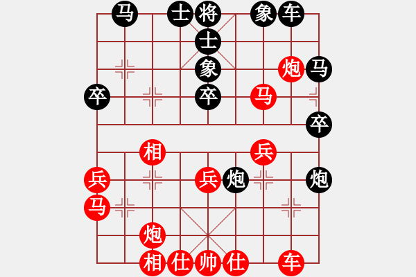 象棋棋譜圖片：王天一 先勝 陶漢明 - 步數：30 