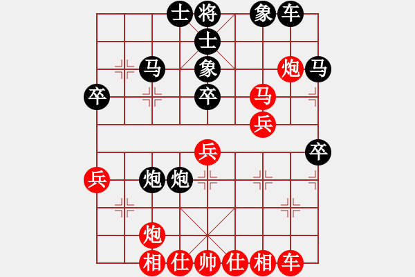 象棋棋譜圖片：王天一 先勝 陶漢明 - 步數：40 