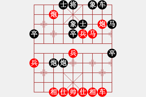 象棋棋譜圖片：王天一 先勝 陶漢明 - 步數：47 