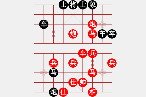 象棋棋譜圖片：大師群-油菜花VS大師群樺(2013-4-18) - 步數(shù)：50 