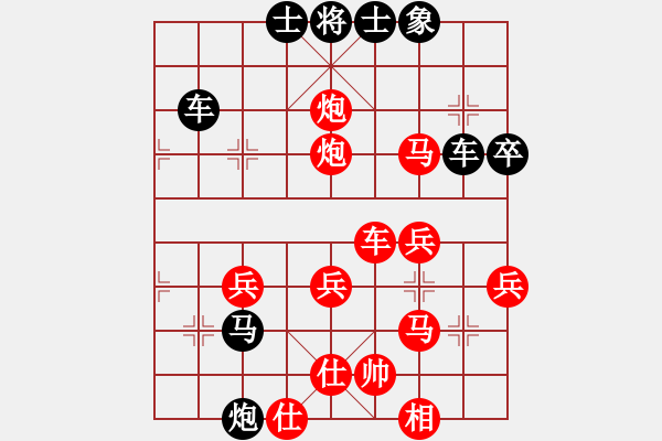 象棋棋譜圖片：大師群-油菜花VS大師群樺(2013-4-18) - 步數(shù)：51 