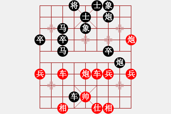 象棋棋譜圖片：老當(dāng)弈壯(3段)-負(fù)-風(fēng)和日麗(3段) - 步數(shù)：50 