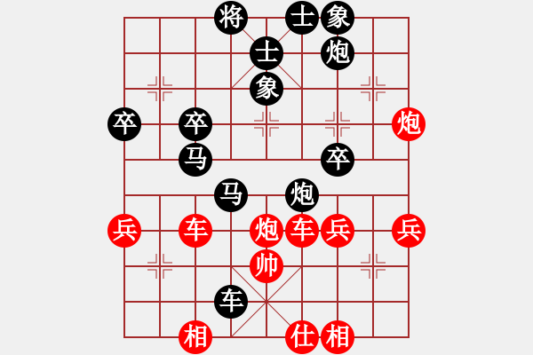 象棋棋譜圖片：老當(dāng)弈壯(3段)-負(fù)-風(fēng)和日麗(3段) - 步數(shù)：56 