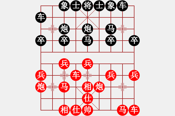 象棋棋譜圖片：劉定有業(yè)8-2先和鄭野業(yè)9-1 - 步數(shù)：20 