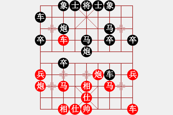 象棋棋譜圖片：劉定有業(yè)8-2先和鄭野業(yè)9-1 - 步數(shù)：30 