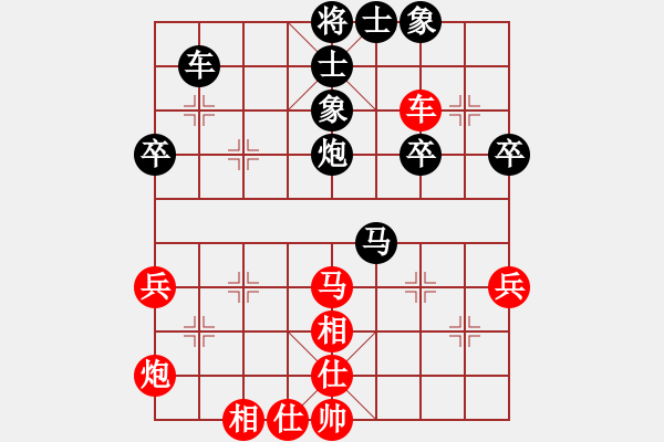 象棋棋譜圖片：劉定有業(yè)8-2先和鄭野業(yè)9-1 - 步數(shù)：50 